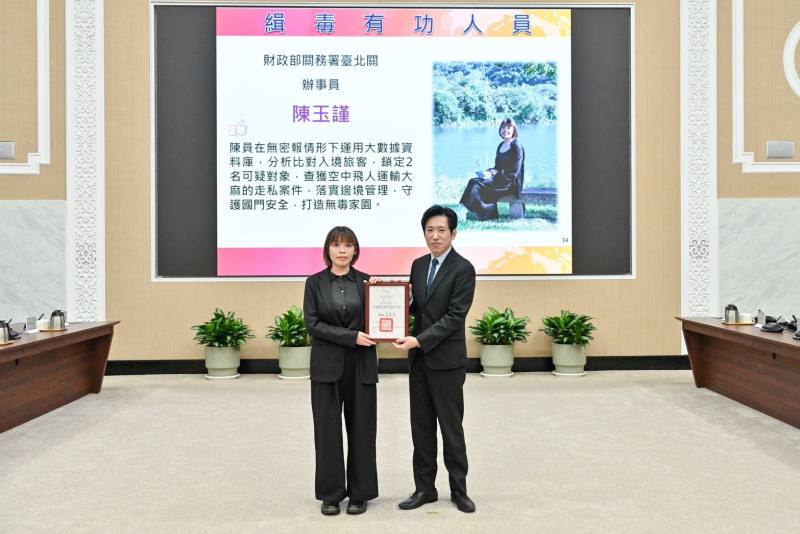 張秘書長於會前頒獎表揚「第13波安居緝毒專案及重大緝毒案件」有功人員