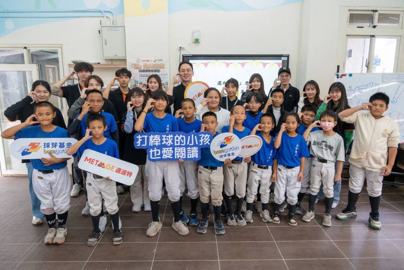球芽基金今年與邁達特（MetaAge）攜手合作，將捐贈二手筆記型電腦給球芽長期服務的9所偏鄉學校，也共同推動棒球隊的AI教育。圖為安排新竹縣五峰國小棒壘球隊球員AI啟蒙課程後合影。（球芽基金提供）