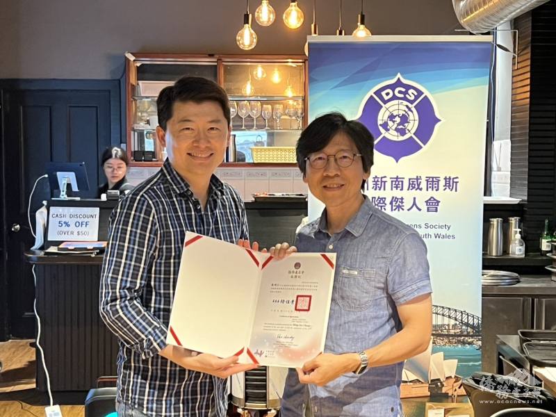駐雪梨辦事處處長吳正偉(左)頒贈國慶感謝狀