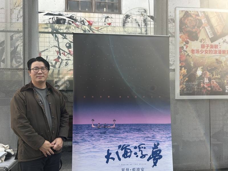 導演周文欽（圖）從2019年開始跟拍記錄作家夏曼．藍波安父子歷時517天打造「拼板舟」的過程，紀錄片「大海浮夢」，將於2026年1月9日全台院線上映