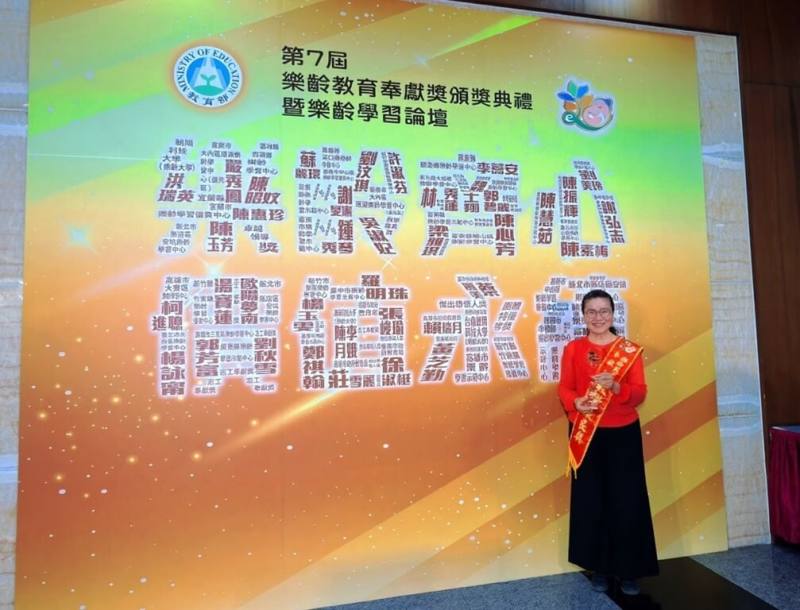 教育部12日在台北舉行第7屆樂齡教育奉獻獎頒獎典禮，南投縣樂齡學習示範中心講師劉美玲（圖）榮獲「教學優良獎」肯定。（南投縣家庭教育中心提供）