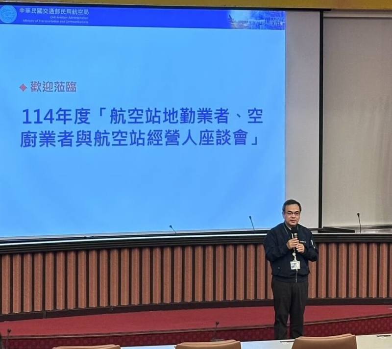 為提升機場空側作業安全與效率，交通部民用航空局12日邀集地勤與空廚業者座談，並討論桃園機場第三航廈北登機廊廳地勤動線規劃等議題，民航局副局長方志文（圖）致詞。（交通部民航局提供）