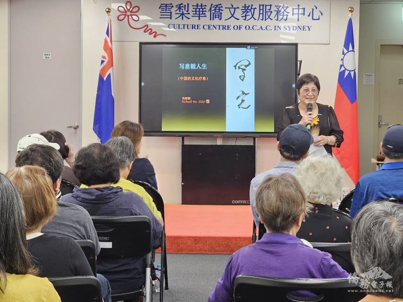 澳洲松友會會長謝美鳳樂見老朋友歡聚一堂