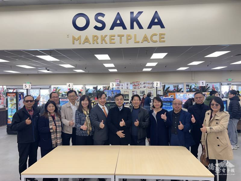 灣區僑領社團領袖出席開幕典禮