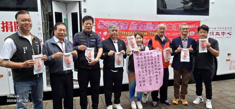 新北市果菜公司13日攜手三重雲林同鄉會舉辦「捐血贈送鯛魚片」活動，以實際行動支持雲林漁民。（新北果菜公司提供）