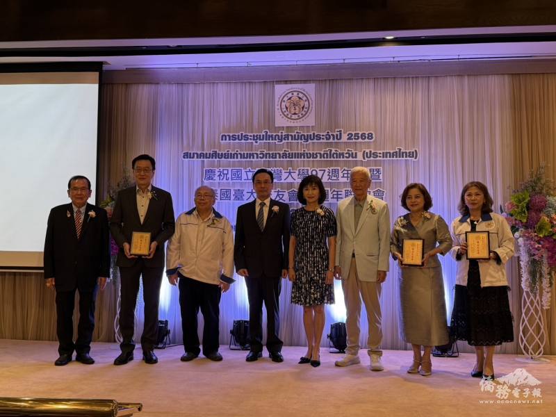 藍夏禮與臺大傑出校友合影