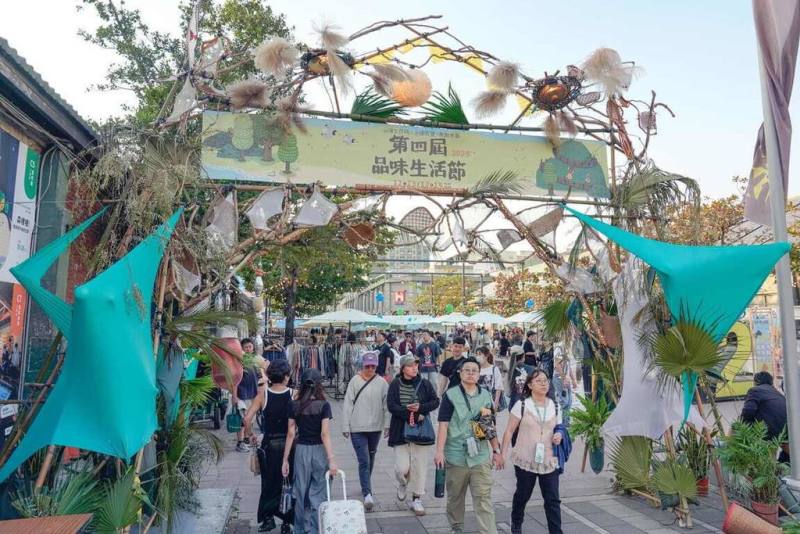 第4屆「品味生活節」13日、14日在駁二登場，主題為「高雄山海共生」，靈感來自柴山步道、旗津海岸等，透過展覽、工作坊、表演，讓永續變成可以親手參與的生活體驗。（高雄市青年局提供）