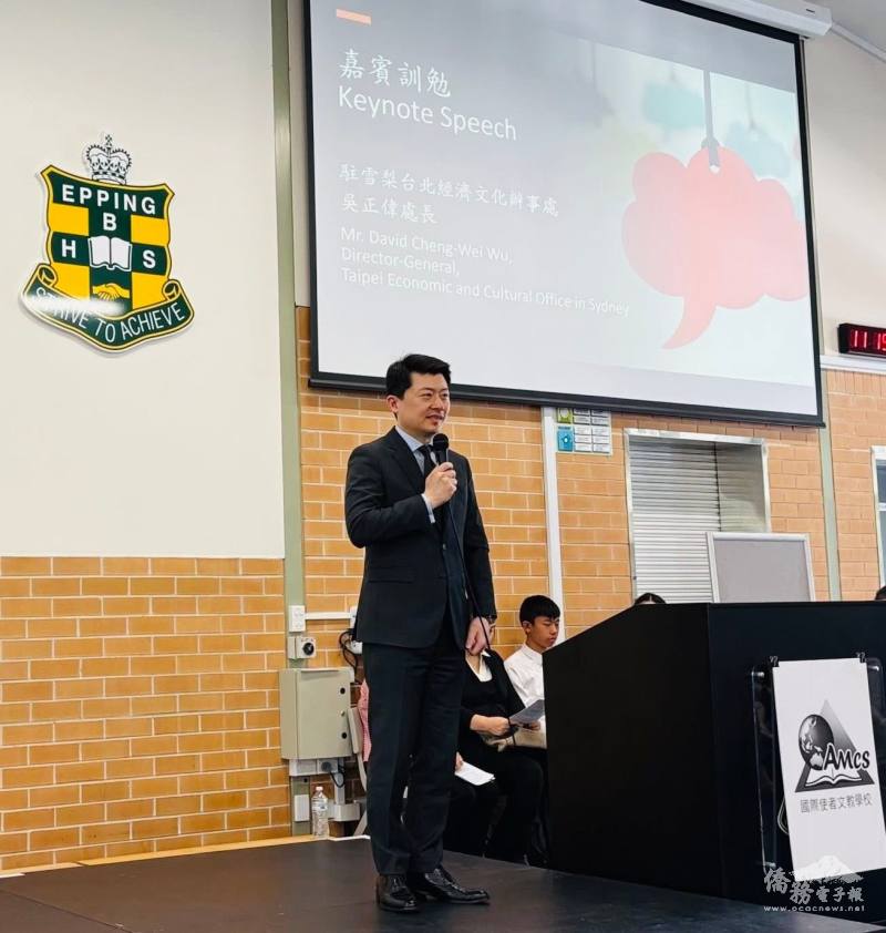 駐雪梨辦事處處長吳正偉恭喜畢業生邁入新里程碑