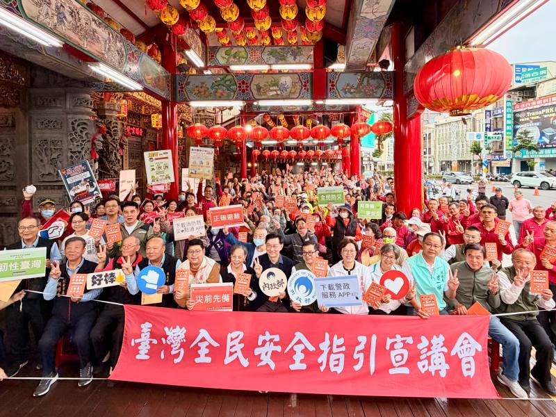 內政部《臺灣全民安全指引》宣講會屏東慈鳳宮開講 結合在地宮廟強化社會韌