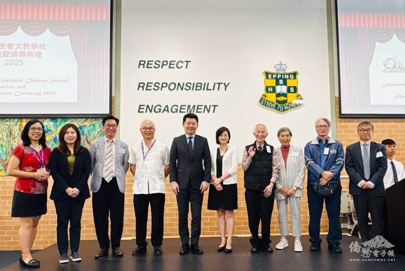 國際使者文教學校畢業典禮各界祝賀(左起:阮區慧嫻、江佳慧、劉海林、馮子良、吳正偉伉儷)