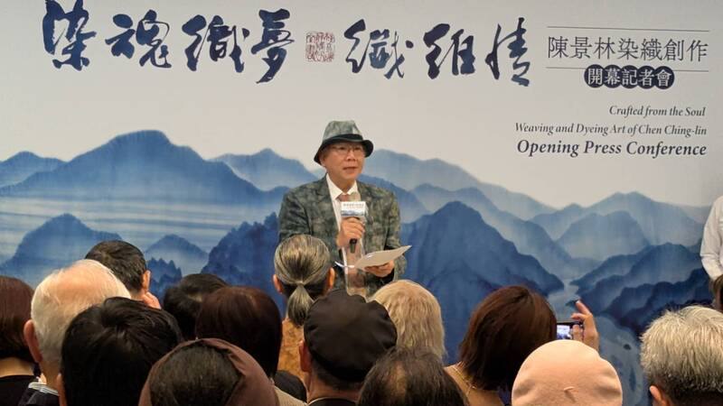 台灣工藝研究發展中心13日舉行特展「染魂織夢 纖維情—陳景林染織創作」開幕式，2024國家工藝成就獎得主陳景林（圖）致詞時回顧投身染織工藝點滴