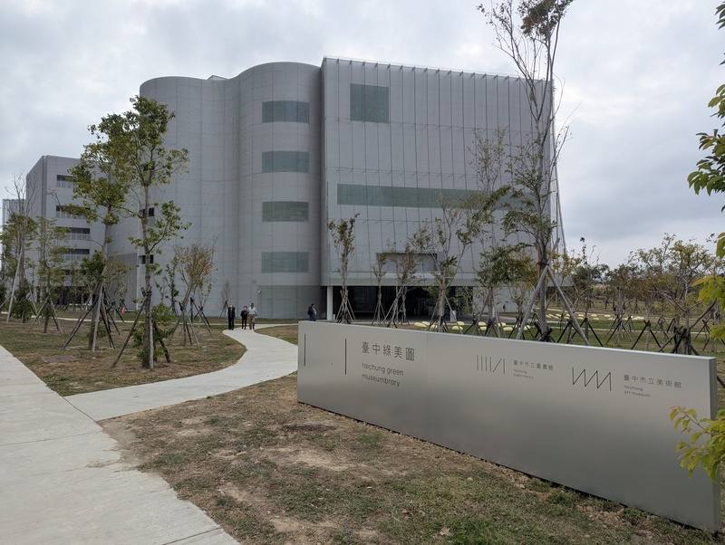 台中綠美圖13日正式舉辦開館活動，整體建築由日本建築師妹島和世、西澤立衛攜手打造，打破傳統美術館與圖書館界限，期盼成為知識與美學交融的文化基地