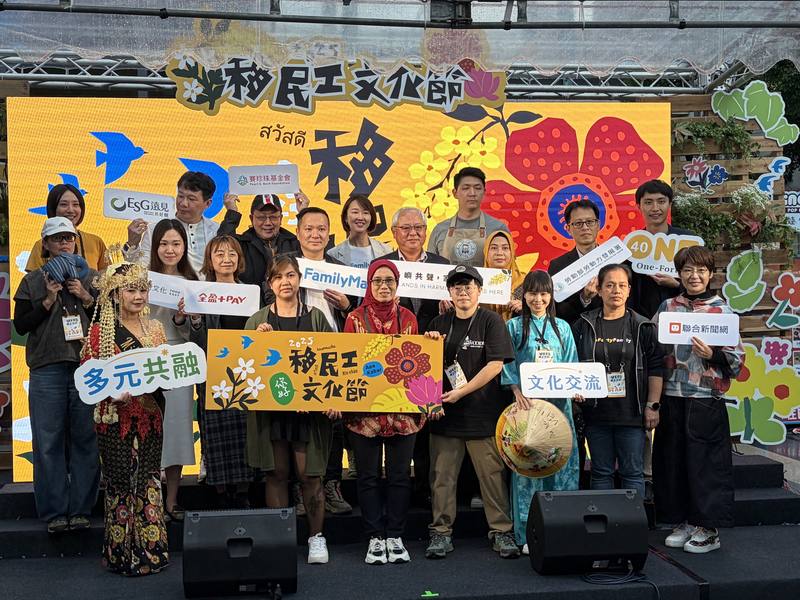 響應即將到來的國際移民日，非營利組織One-Forty與全家便利商店13日在台北三創生活廣場舉辦「2025移民工文化節」，並宣布第2年的「全家一起友善移工」零錢捐計畫正式啟動