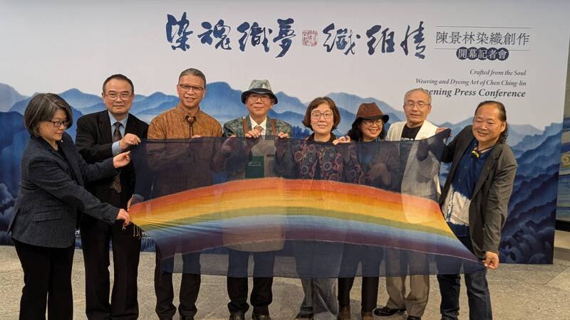 國家工藝成就獎得獎者特展「染魂織夢 纖維情—陳景林染織創作」13日在工藝中心台北當代工藝設計分館開幕，包含策展人陳怡方（左起）、故宮院長蕭宗煌、工藝中心主任陳殿禮、工藝師陳景林、文化部次長王時思、工藝師馬毓秀、文資局長陳濟民及台灣工藝聯盟總會長葉志誠等人皆到場為展出揭幕