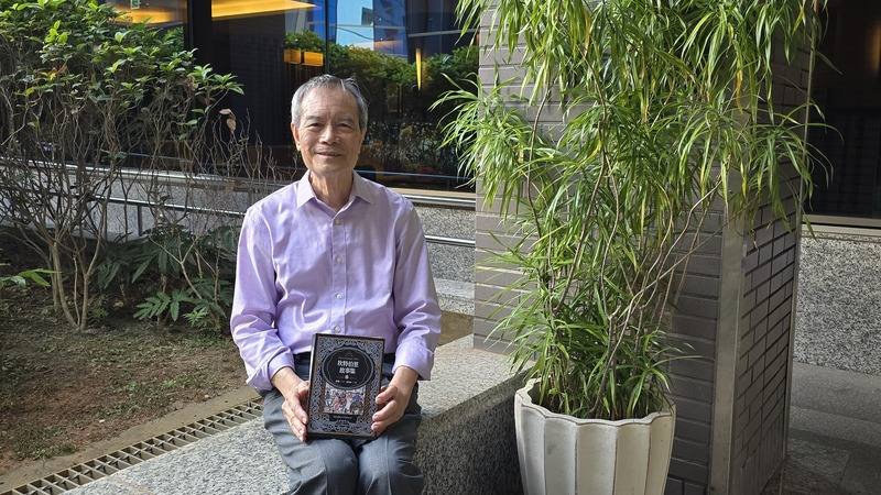 退休學者蘇其康重新譯注英國文學經典「坎特伯里故事集」，這是首度由台灣譯者完成的完整中文版