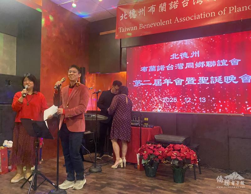 主持人盧英蘭及吳松霖