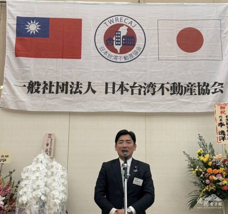 議員臼井正一致詞