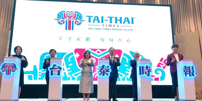 由泰國台僑與台商共同創立的「台泰時報」（Tai–Thai Times）14日在曼谷發行記者會，吸引台商、僑界與泰國媒體和政界人士參加