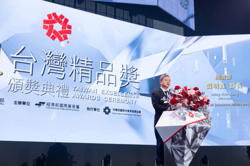 Minister of Economic Affairs Ming-Hsin Kung delivers a speech at the Taiwan Excellence Awards Ceremony.