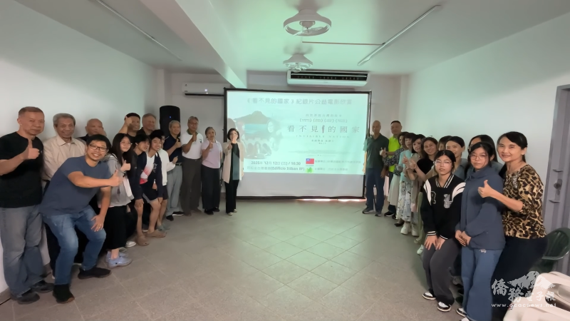 駐東方市總領事陳慧芬(左一)與東方市僑界代表、僑胞共同觀影