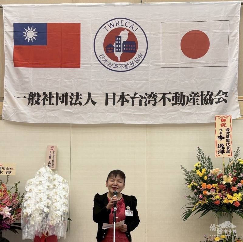 會長濱田裕子致詞