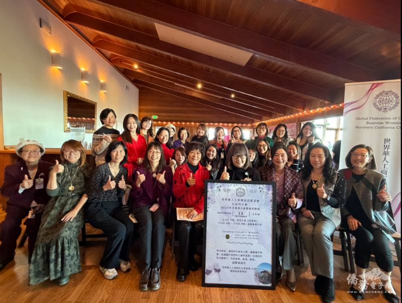 世華北加州分會在Woodside舉辦歲末聯誼會