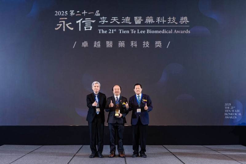 國立中正大學校長蔡少正（中）以子宮內膜異位症及胰臟癌雙領域的開創性研究，日前獲頒第21屆永信李天德醫藥科技獎。（中正大學提供）