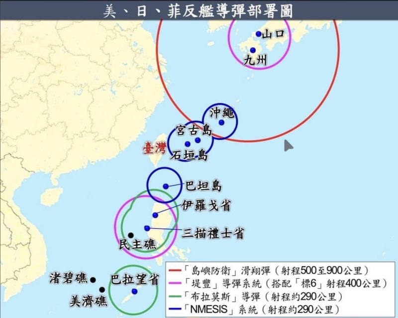 國安局15日透過書面報告表示，美盟強化第一島鏈共同防禦，包括加拿大、英國、澳大利亞等國與日菲簽署防務合作協定，提升島鏈共同嚇阻能力，圖為美日菲反艦導彈部署圖。（國安局提供）