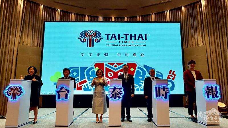 藍夏禮與5位共同創辦人啟動《台泰時報》平臺