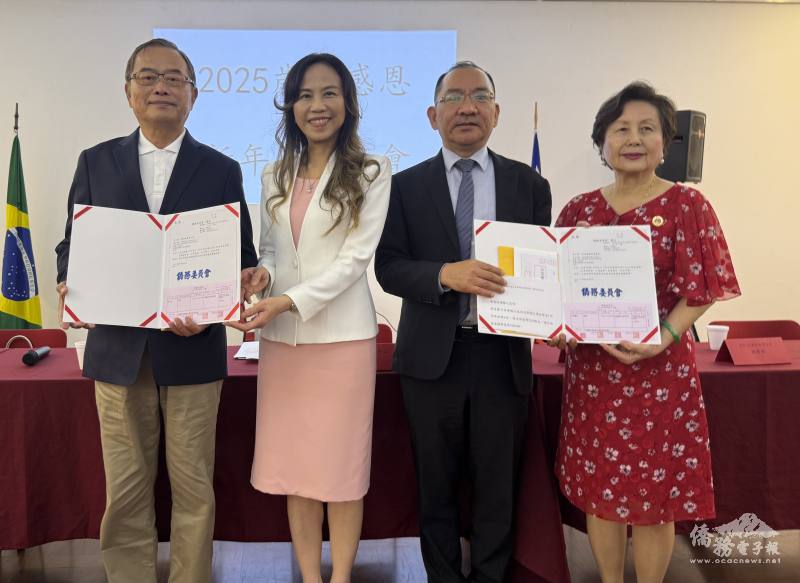 駐聖保羅辦事處處長朱怡靜（左2）、聖保羅文教中心主任尤正才（右2）頒發贊助僑生獎學金感謝狀予僑務委員洪呂麗月（右1）、廖仁煌（左1）