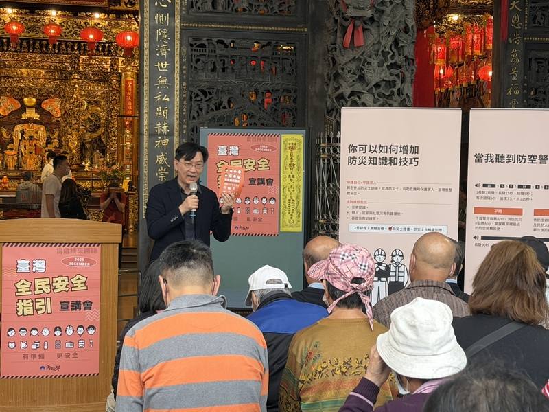 內政部14日下午在屏東縣慈鳳宮舉辦台灣全民安全指引宣講，由內政部次長董建宏（後）主講