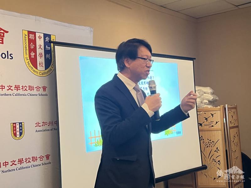 會長傅其俊致歡迎詞