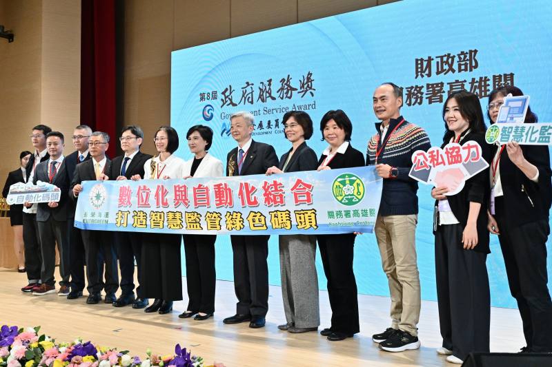 鄭副院長頒發「數位創新加值」獎項