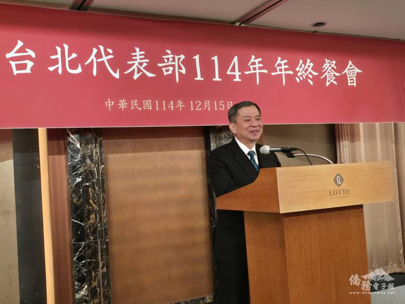 駐韓國代表處代表丘高偉致詞感謝僑界支持