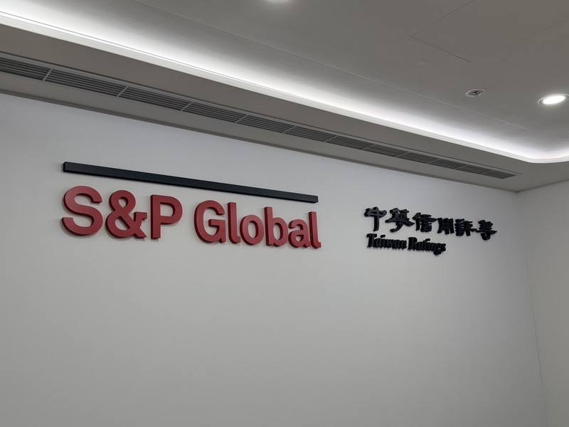 中華信評16日舉行2026年台灣信用展望記者會，分析台灣總體經濟表現