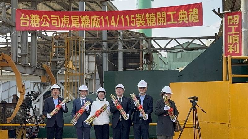 台糖虎尾糖廠從16日起進入製糖期，產製約2.1萬公噸的本土二砂糖，經濟部次長賴建信（左2）率領台糖公司董事長吳明昌（左1），民進黨立委劉建國（右2）及日本台灣交流協會高雄事務所長奧正史（右3）等人拋蔗，宣告新一季製糖期啟動