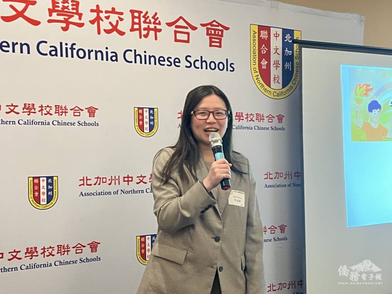 南灣文教中心副主任蔡佳樺感謝中校聯會對海外僑教的努力