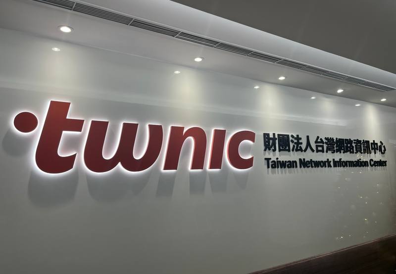 財團法人台灣網路資訊中心（TWNIC）近期推出「org.tw 數位信任升級計畫」，免費開放非營利組織（NPO）申請「綠色域名認證」及「監控示警服務」2大資安服務，協助強化NPO網站數位信任環境
