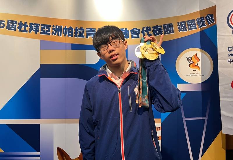 年僅16歲的泳將葉豐源（圖）在2025亞洲帕拉青年運動會獨攬4面金牌，成為台灣代表團最大贏家。他15日出席返國餐會時表示，對2026年踏上名古屋亞帕運殿堂相當期待，將積極爭取亞帕運門票。