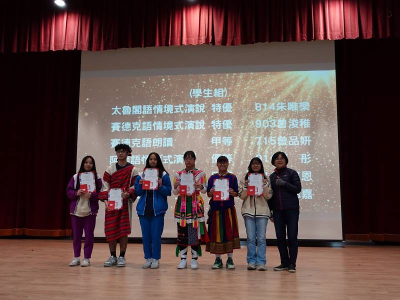 新北市立鶯歌國中鼓勵學生穿上族服，使用母語介紹文化