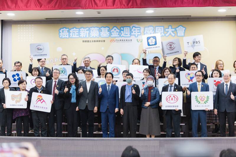 賴清德總統15日下午出席「癌症新藥基金週年感恩大會」