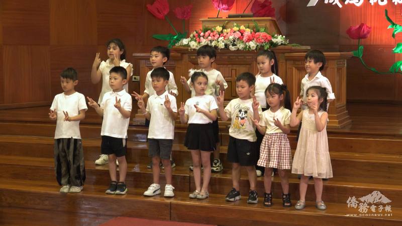 幼兒部小朋友表演唱遊