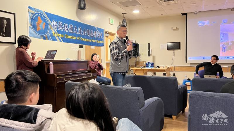 王志維請出席者參考「Dr. Havery 不廢話」YouTube頻道