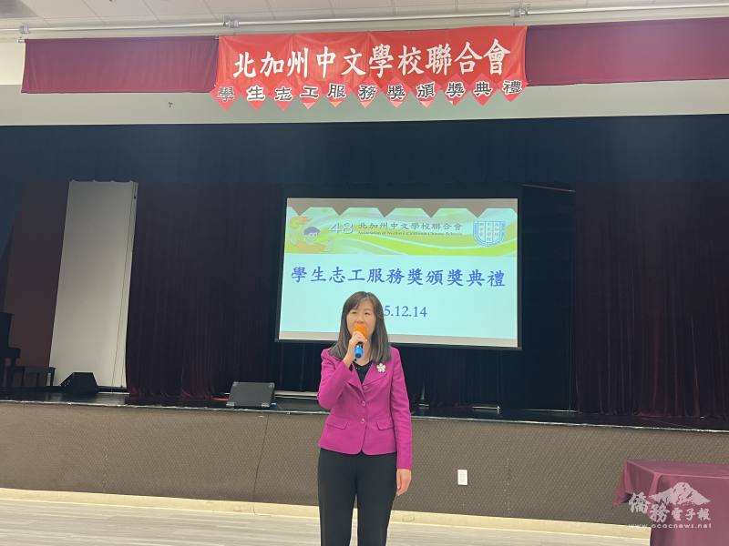 金山灣區文教中心主任莊雅淑鼓勵青年學子多多參與社區服務