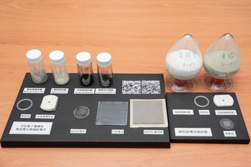 國科會17日舉辦研究成果記者會，國立中央大學氫能研究中心主任曾重仁研究團隊，在國科會補助下，成功研發中溫高效製氫核心材料。圖為中溫高效製氫電極與電解質材料。（國科會提供）
