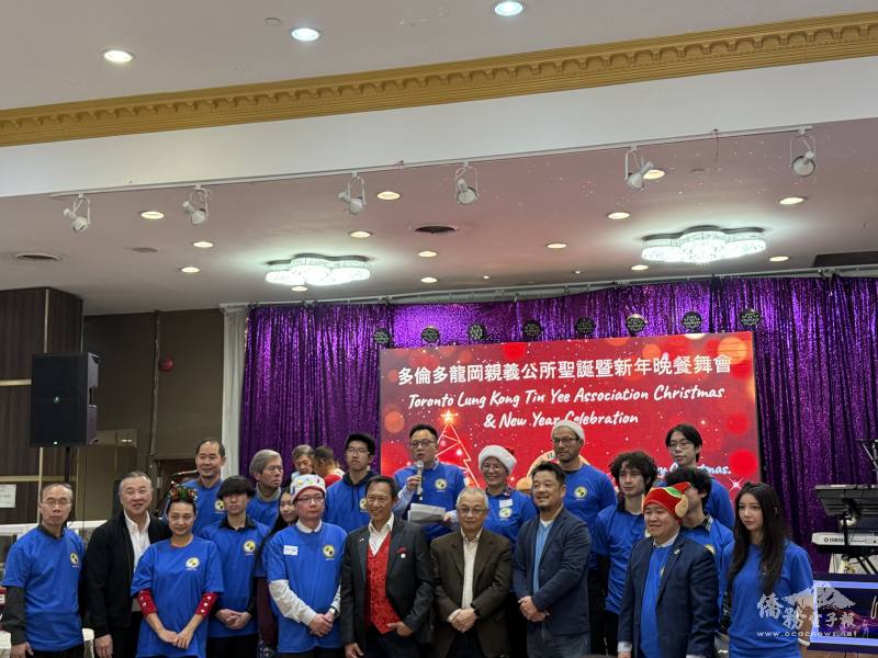 多倫多龍岡親義公所青年部，代表世代相傳薪火不息