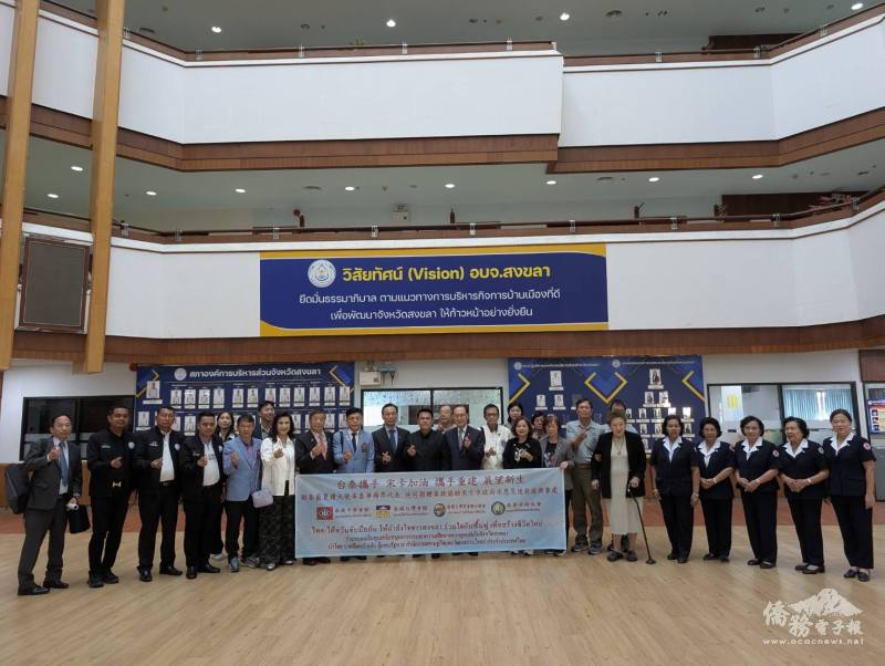 泰華僑界捐贈宋卡市政府善款