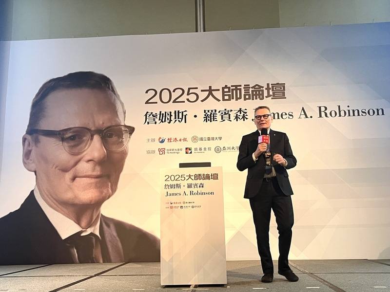 Nobel laureate James Robinson delivers a lecture in Taipei on Tuesday. CNA photo Dec. 16, 2025