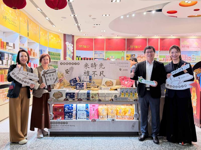 農糧署黃昭興副署長與昇恆昌王平副總經理、潘翠宜副總經理、桃園機場業務處副處長陳玲瑛一同啟動米糧精品伴手禮專區