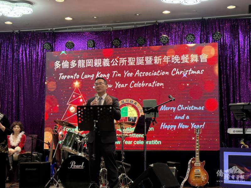 駐多倫多辦事處副處長廖政豪應邀出席並致詞